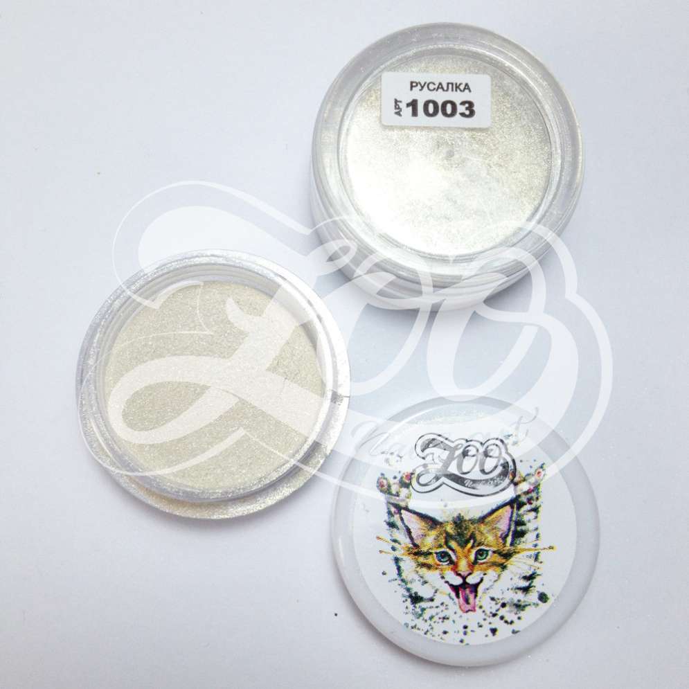 Пигмент "Русалка" для дизайна ногтей №1003 (золотой)
