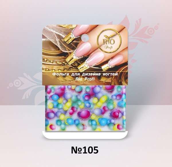 RIO PROFI Фольга для дизайна ногтей 1 метр №105