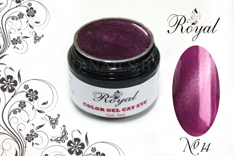Цветной гель Royal Cat Eye "Кошачий глаз" 5 ml №14