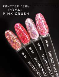 PC05 Гель глиттер "Pink Crush" Royal 5 ml   