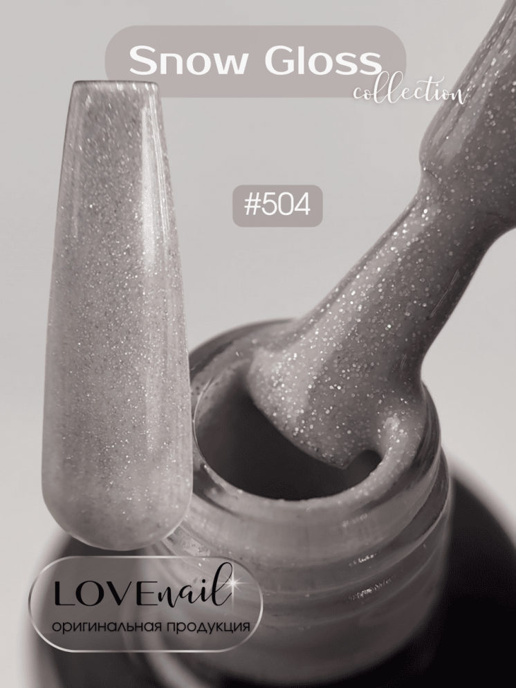 504 LOVE NAIL ГЕЛЬ ЛАК класса Premium                  
