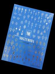 Наклейки Nogtemoda Combi Metallic № 018