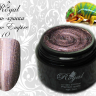 Гель-краска Royal MYSTIC EMPIRE #10 5ml