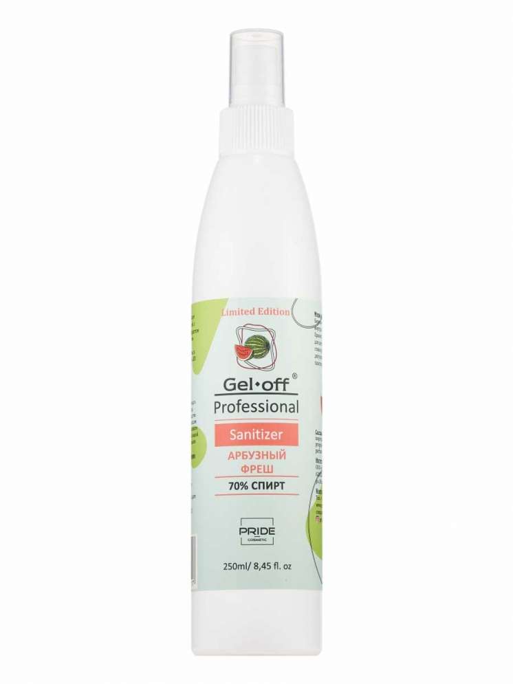 Sanitizer Gel-Off Professional, Арбузный фреш спрей, 250 мл.