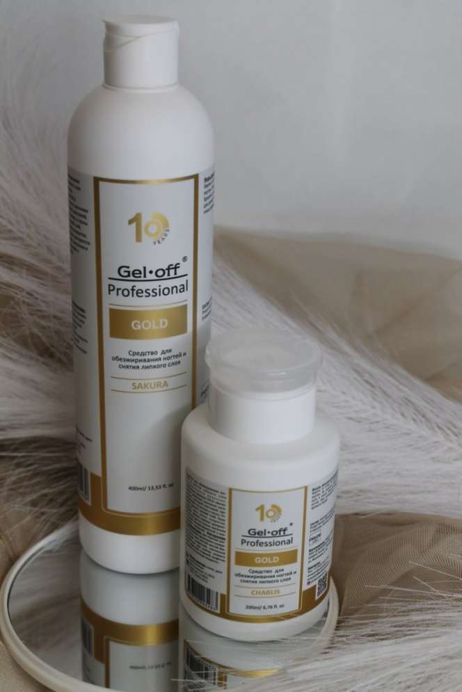 Средство для обезжиривания ногтей и снятия липкого слоя Gel-off "GOLD", SAKURA, 400 мл 