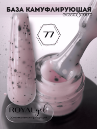 База камуфлирующая ROYAL "Pastel Summer Pop" PSP77