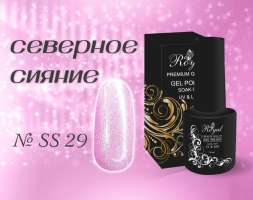 SS29 Гель-лак ROYAL Северное сияние 10 ml        