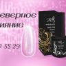 SS29 Гель-лак ROYAL Северное сияние 10 ml        