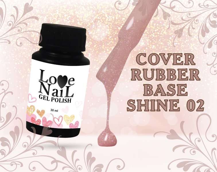 LOVE NAIL Каучуковая камуфлирующая база Shine №2