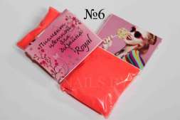 Пигмент цветной 3гр №6