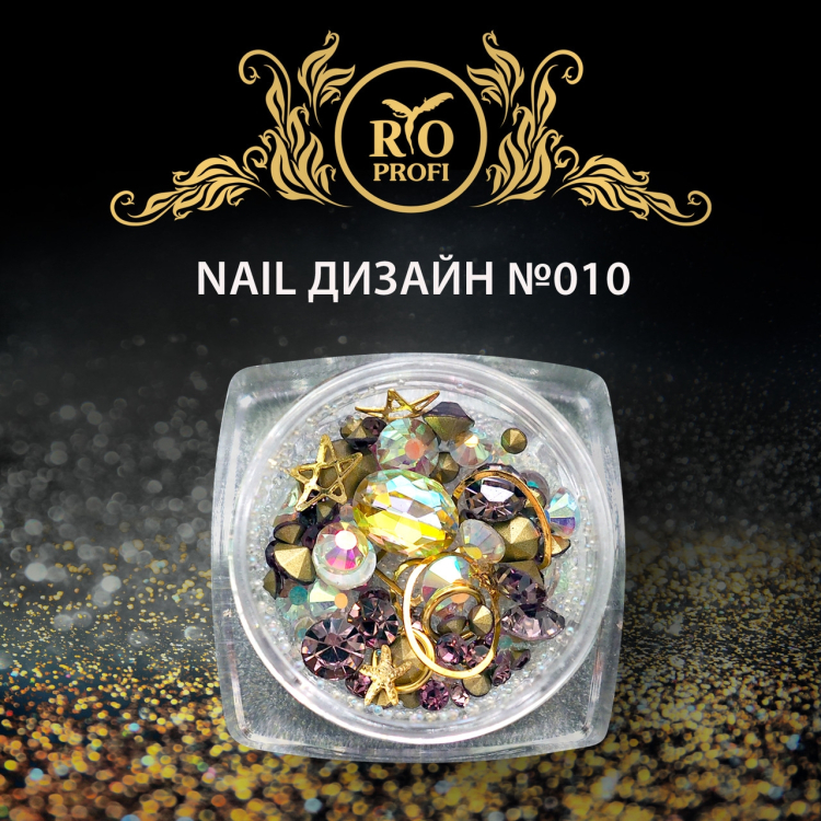 Rio Profi Nail дизайн в банке (стразы, металлические украшения, прозрачные бульонки) №10